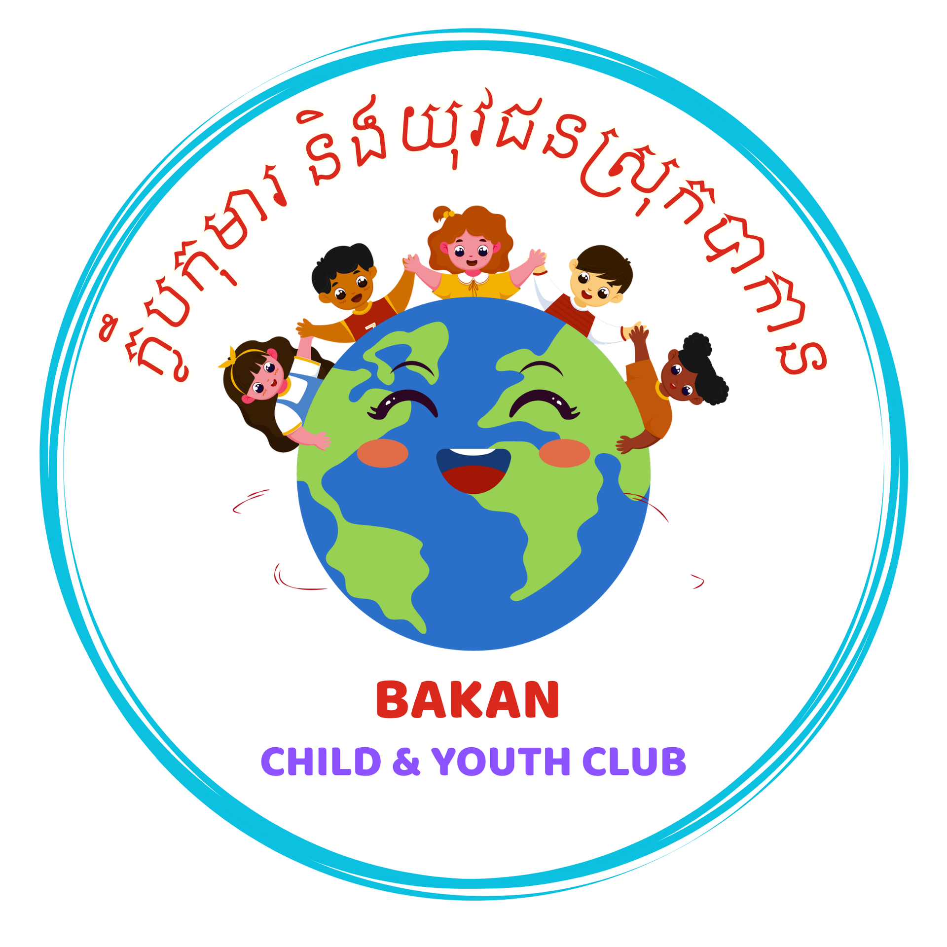 Bakan District Children and Youth Club